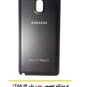 درب پشت گوشی سامسونگ Samsung Galaxy Note3