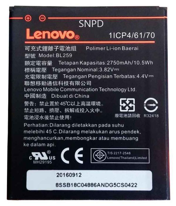 باتری لنوو Lenovo K5 مدل BL259