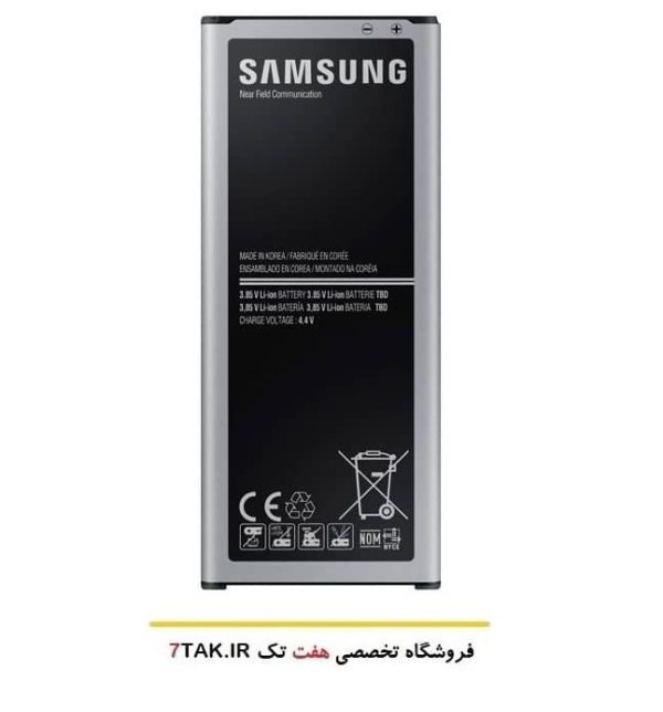 باتری سامسونگ Samsung Galaxy Note 4 مدل EB-BN910BBE