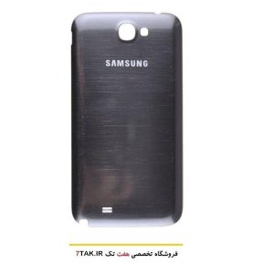 درب پشت گوشی سامسونگ Samsung Galaxy Note2