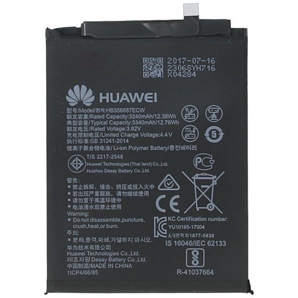 باطری اصلی هوآوی Huawei nova 2 plus HB356687ECW