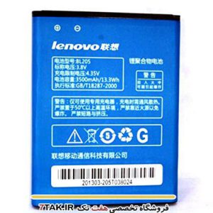 باطری اصلی لنوو Lenovo p770