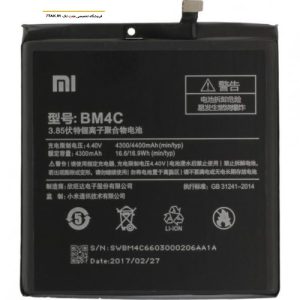باتری شیائومی Xiaomi Mi Mix مدل BM4C