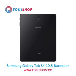 درب پشت سامسونگ Samsung Tab S4 10.5